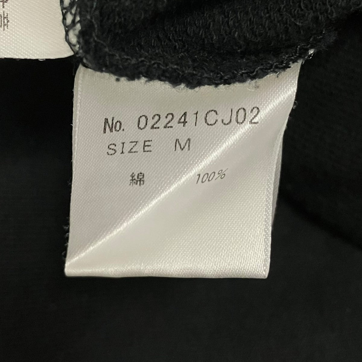 Hysteric Glamour 半袖スウェットジャケット02241CJ02 古着・中古-6枚目のアイテム画像