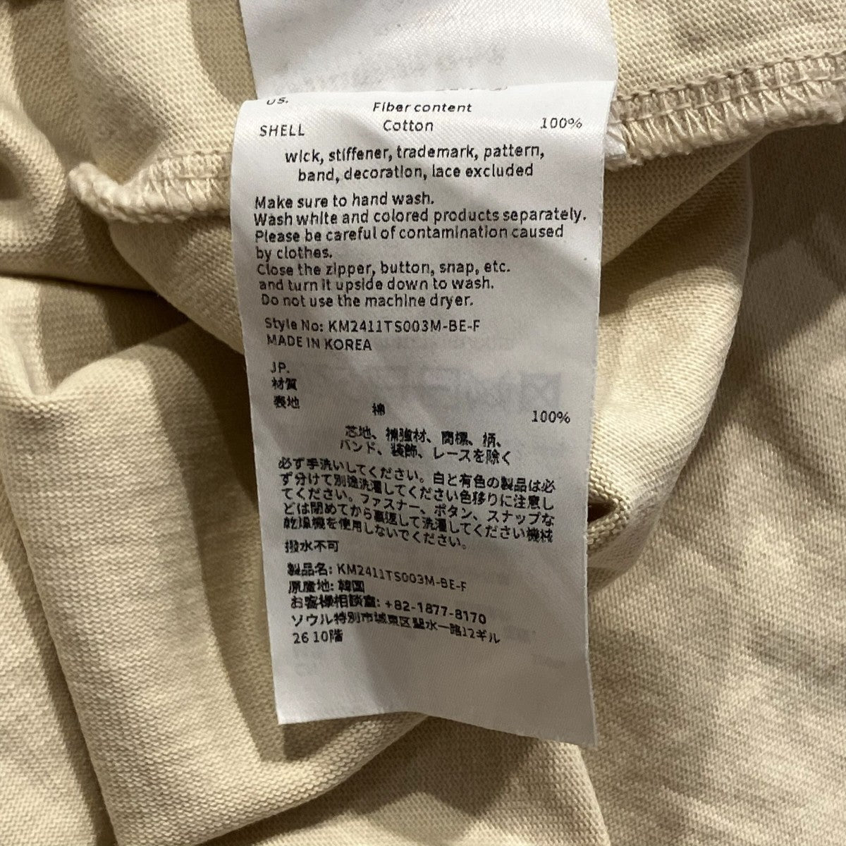 フェード加工プリントTシャツKM2411TS0003M