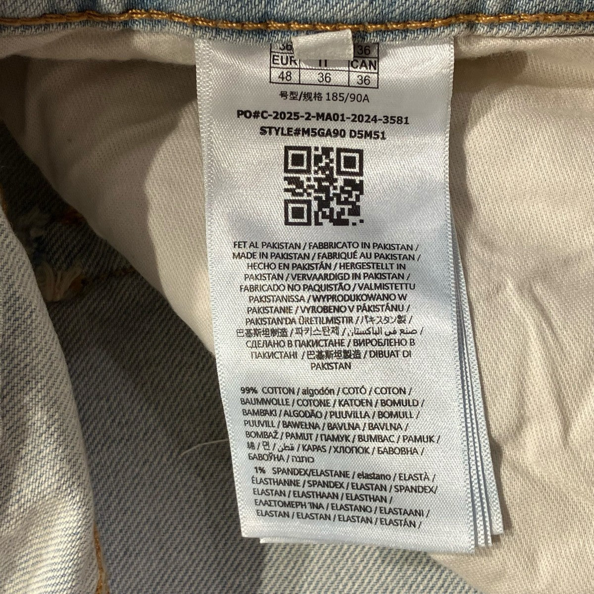 GUESS jeans デニムパンツ#M4YAB3 D5EJ1 古着・中古-7枚目のアイテム画像