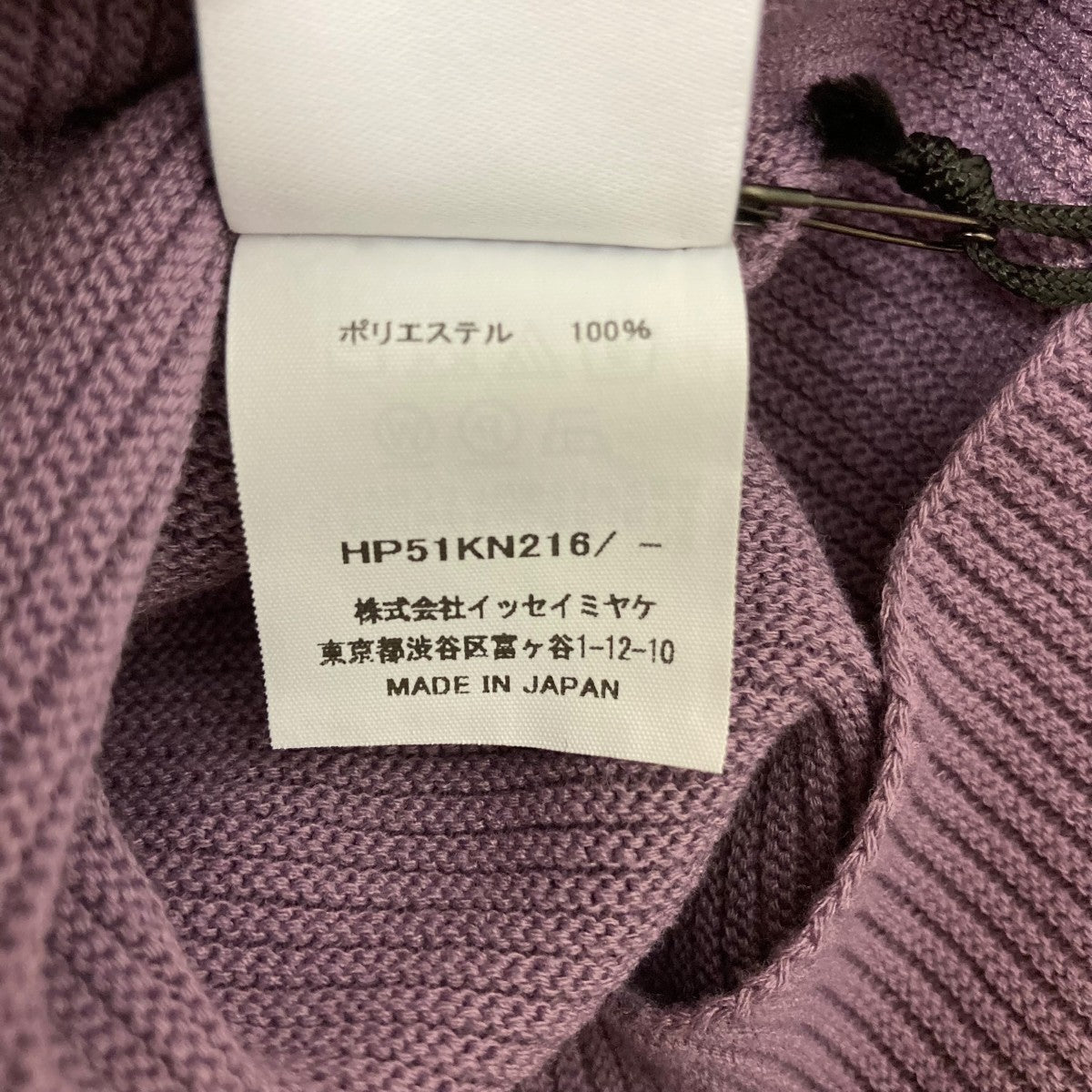 BASIC KNITハイネックニットHP51-KN216-81
