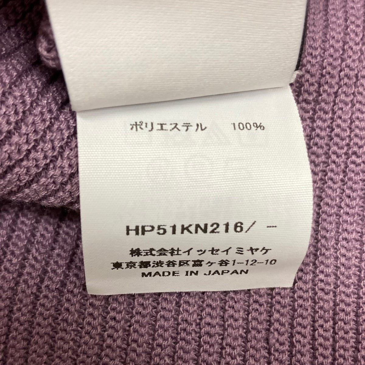 BASIC KNITハイネックニットHP51-KN216-81