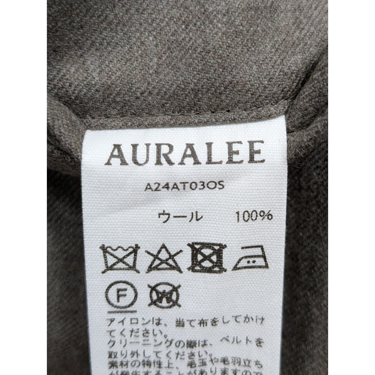 AURALEE(オーラリー) 24AWSUPER LIGHT WOOL JUMPSUITスーパーライト