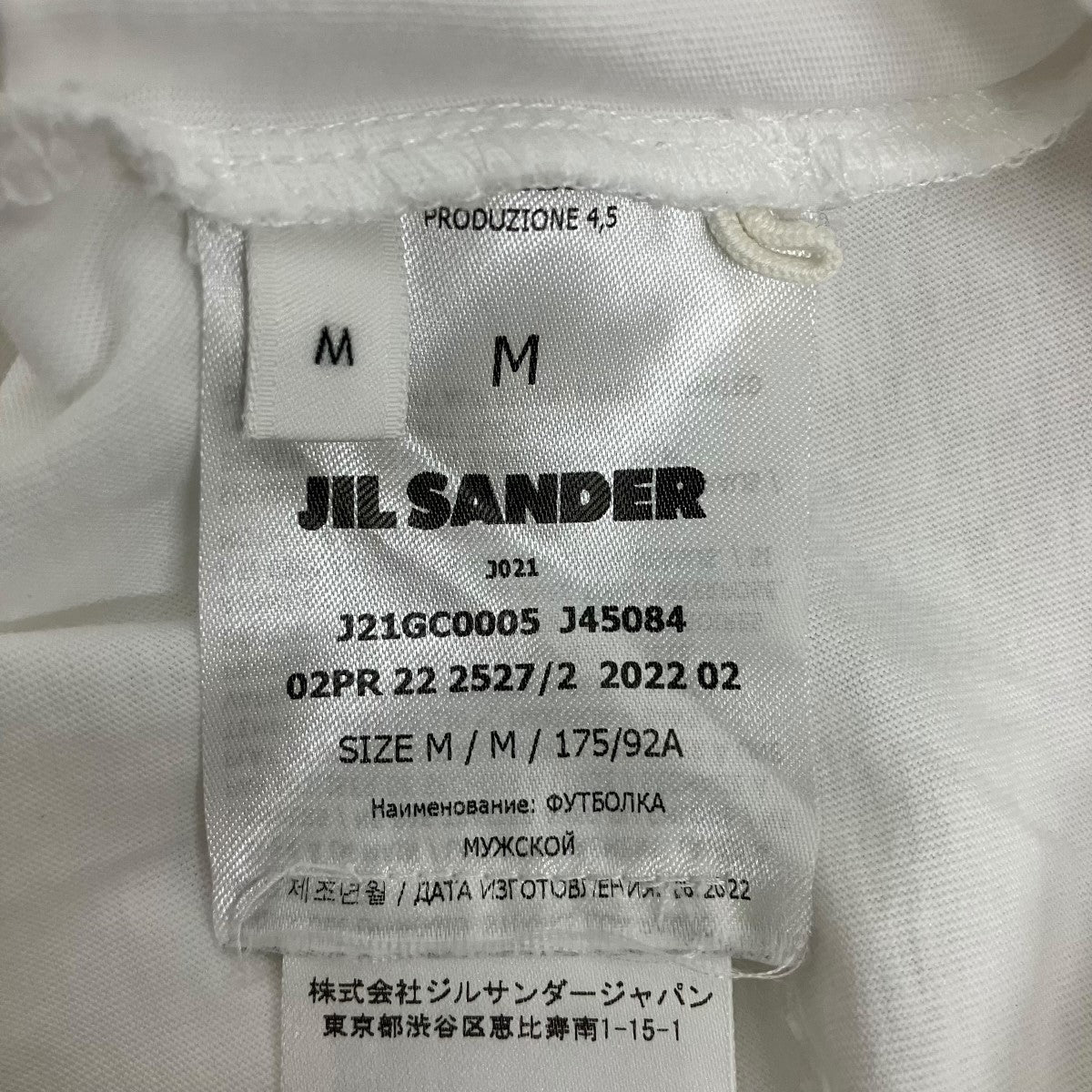 JIL SANDER ハイネック半袖カットソーJ21GC0005 古着・中古-6枚目のアイテム画像