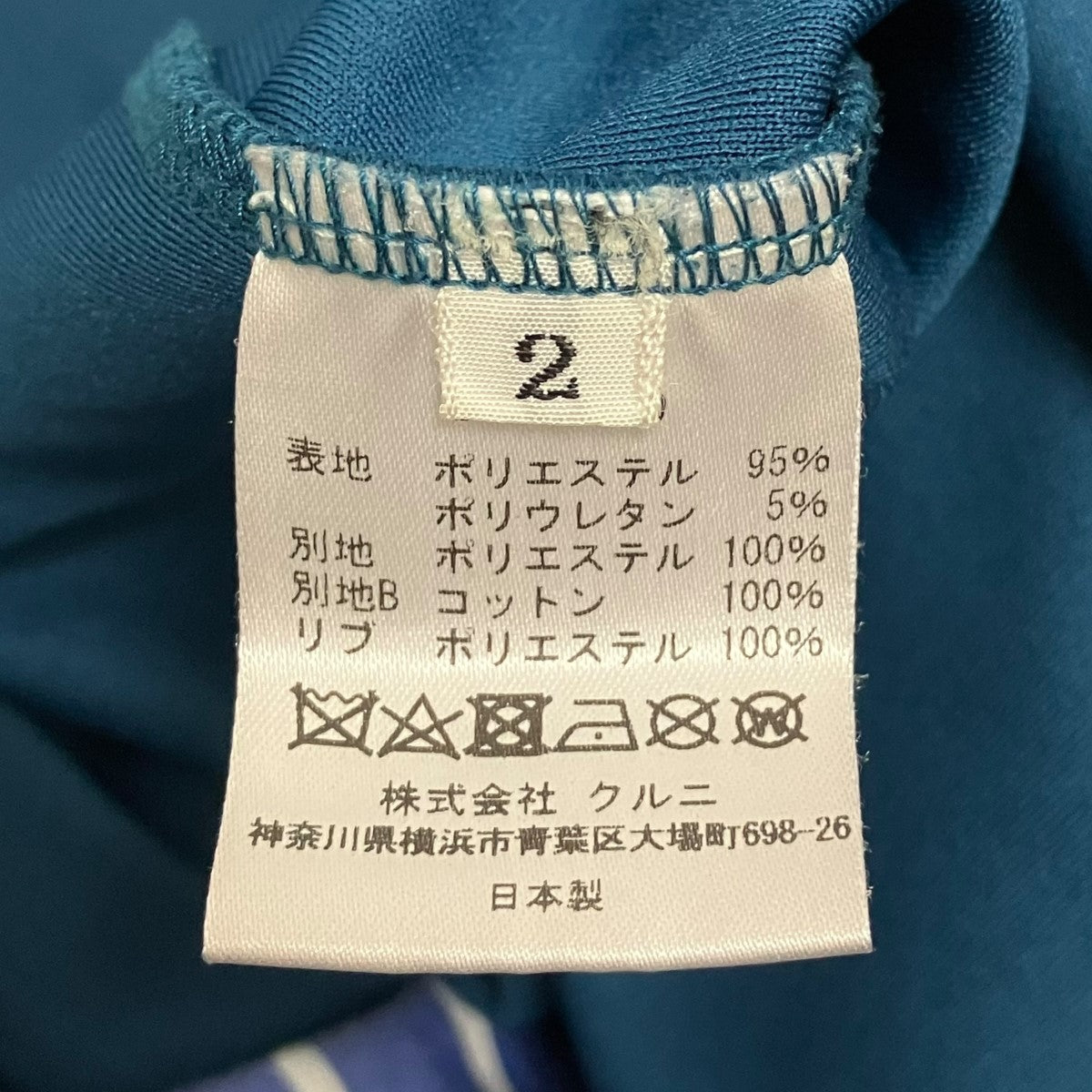 CULLNI アシンメトリースリットロンT20-SS-049 古着・中古-5枚目のアイテム画像
