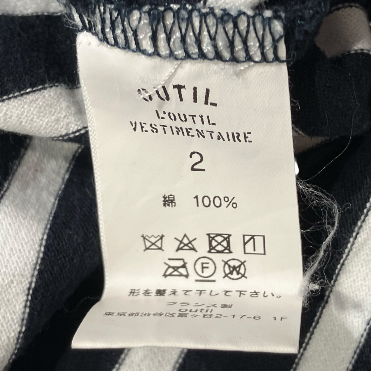 バスクTシャツ