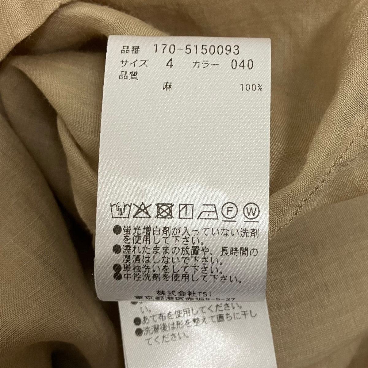 YLEVE リネンシャツ170-5150093 古着・中古-6枚目のアイテム画像