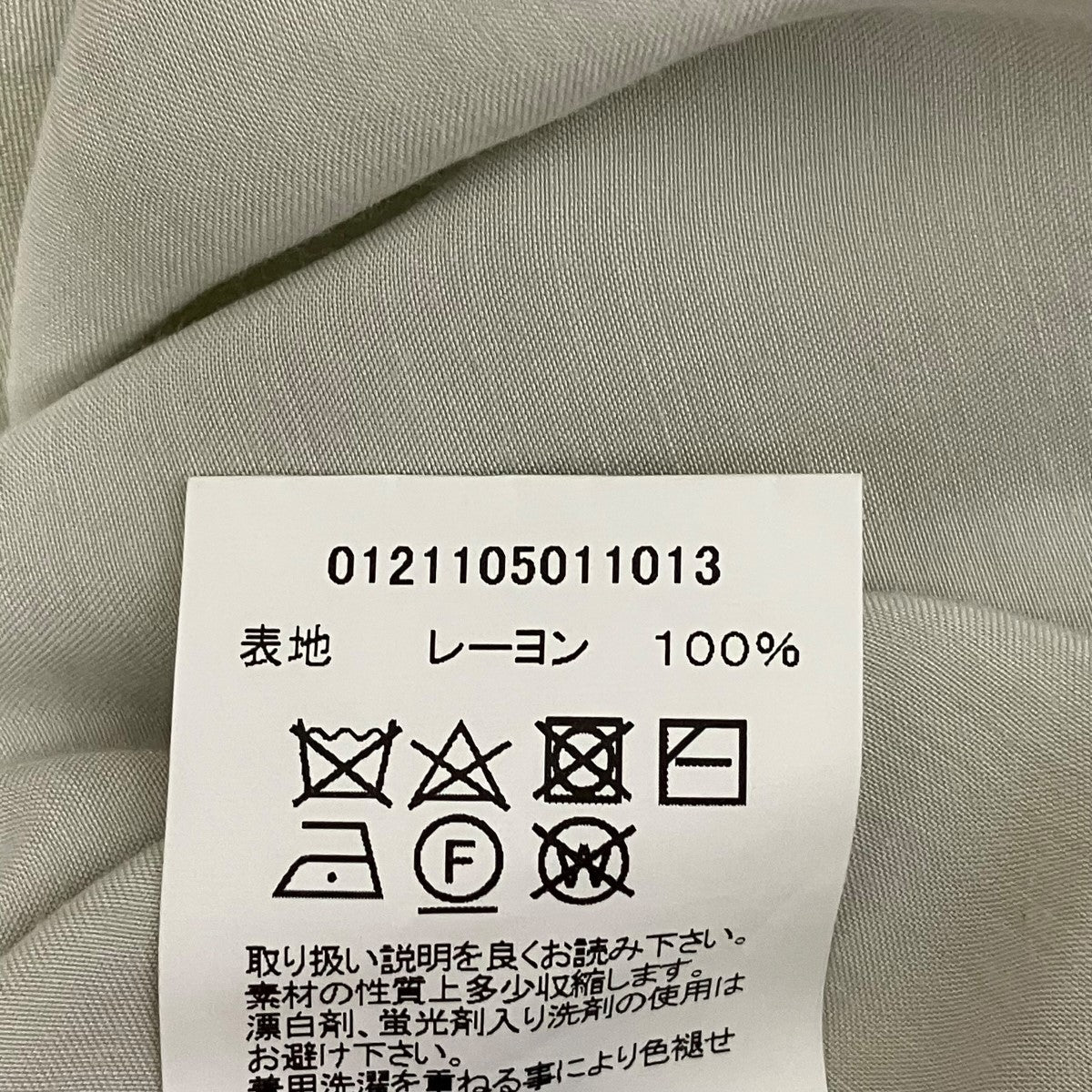 VISVIM WALLIS SHIRT S S DICEダイス柄半袖シャツ0121105011013 古着・中古-7枚目のアイテム画像