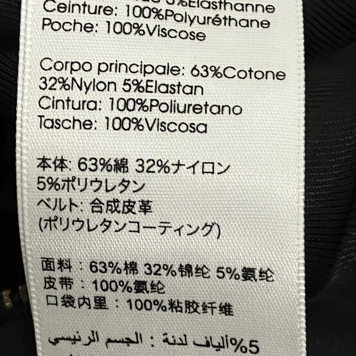 3．1 phillip lim ショートパンツE201-5351CNS 古着・中古-6枚目のアイテム画像