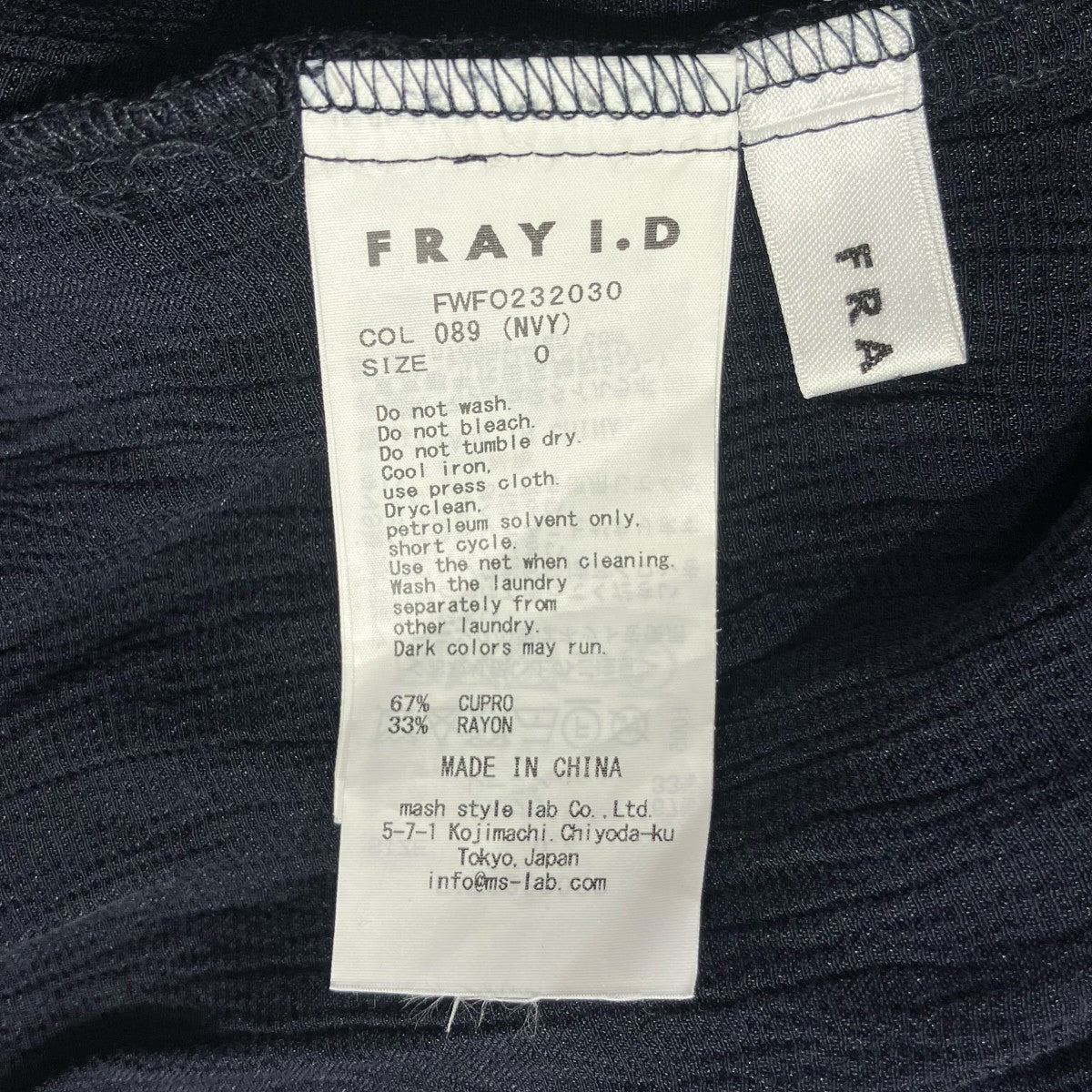 FRAY ID ノースリーブワンピースFWF0232030 古着・中古-6枚目のアイテム画像