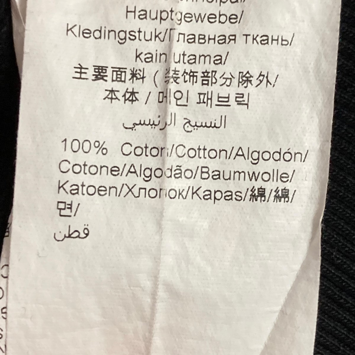 KENZO ロゴスウェットF955SW0004MD 古着・中古-7枚目のアイテム画像