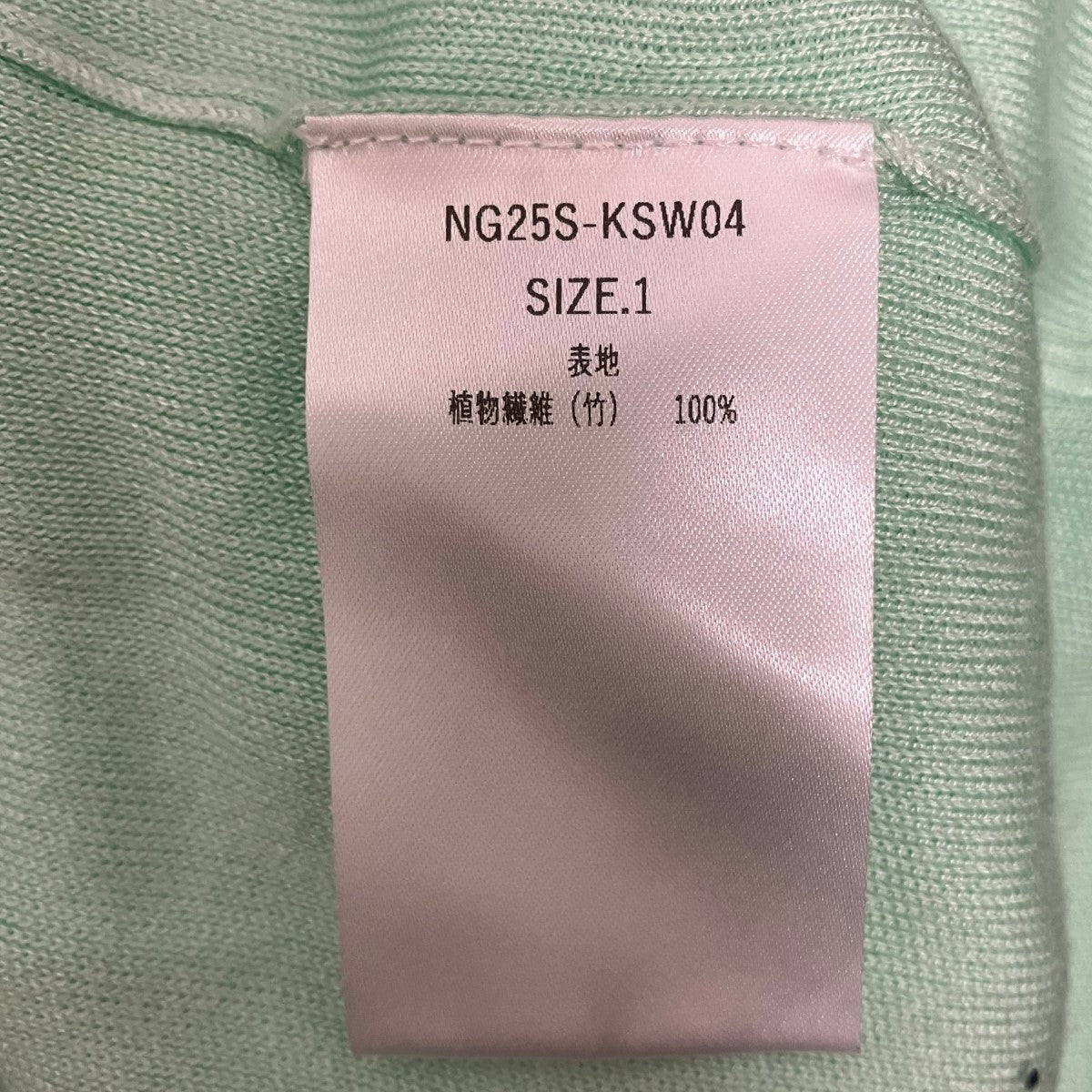 ARNE SHIRT LS長袖ニットカットソーNG25S-KSW04