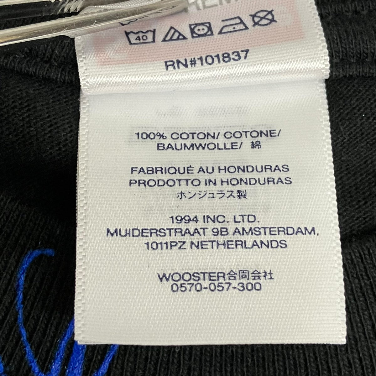 Supreme 25SSAnnouncing TeeプリントTシャツ 古着・中古-6枚目のアイテム画像