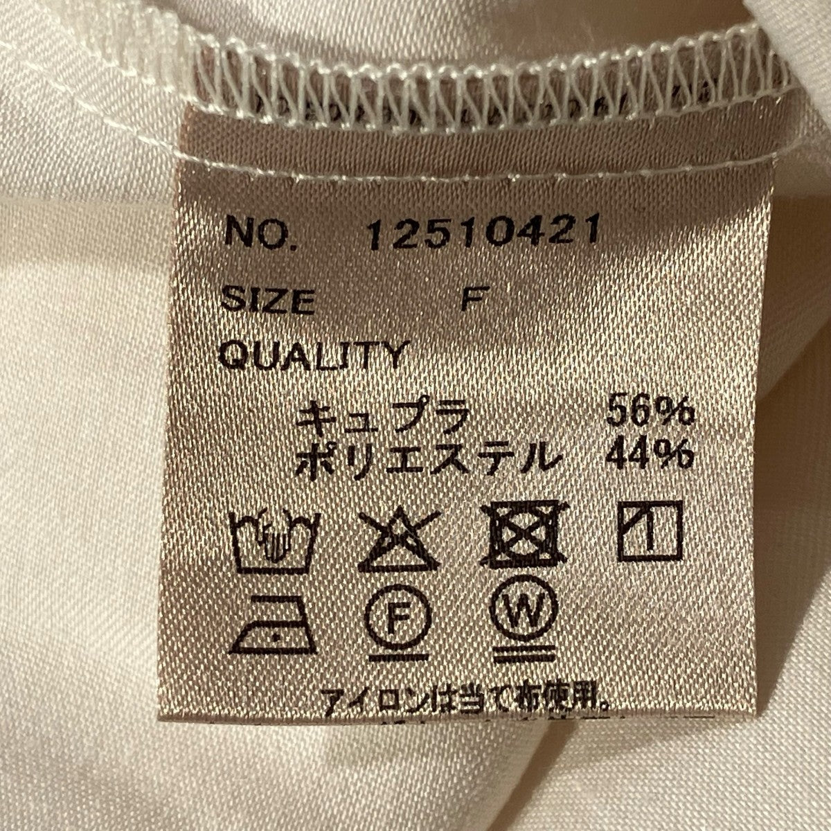 TODAYFUL Matte Satin Camisoleサテンキャミソール12510421 古着・中古-5枚目のアイテム画像