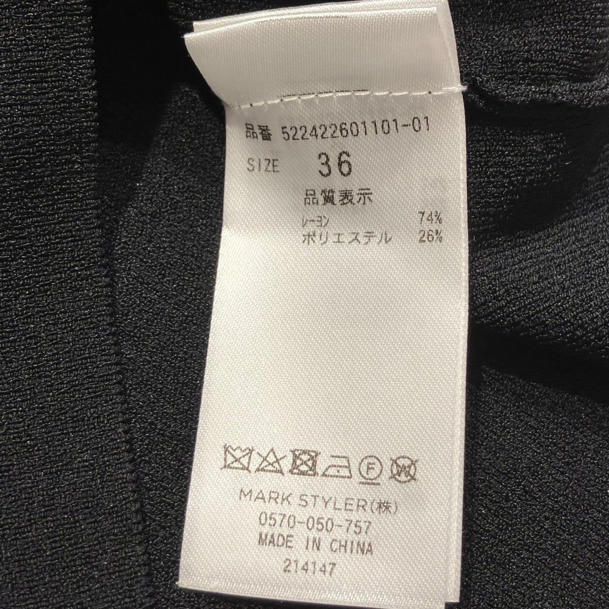 SHORT KT TOP袖切替ニット522422601101-01