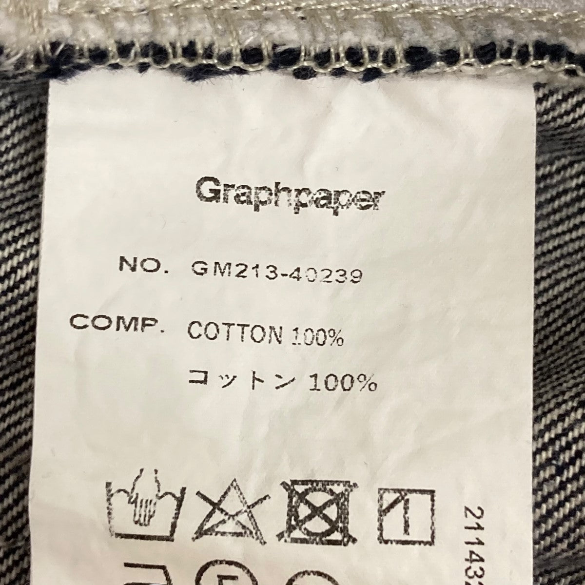 デニムパンツGM213-40239