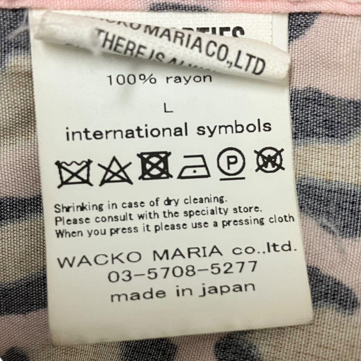 WACKO MARIA レオパード半袖シャツ 古着・中古-6枚目のアイテム画像