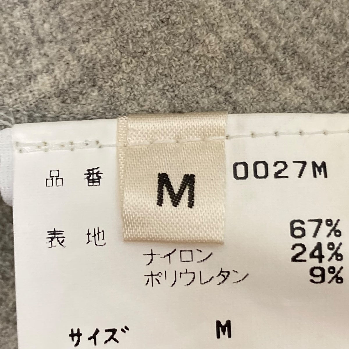 COMME des GARÇONS ジャガード変形スカート COMME des GARÇONS ジャガード変形スカート COMME des GARCONS