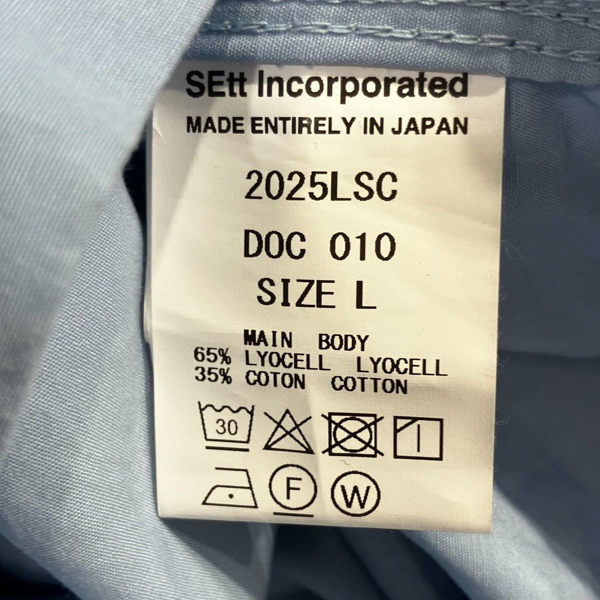 刺しゅうロゴ半袖シャツ2025LSC