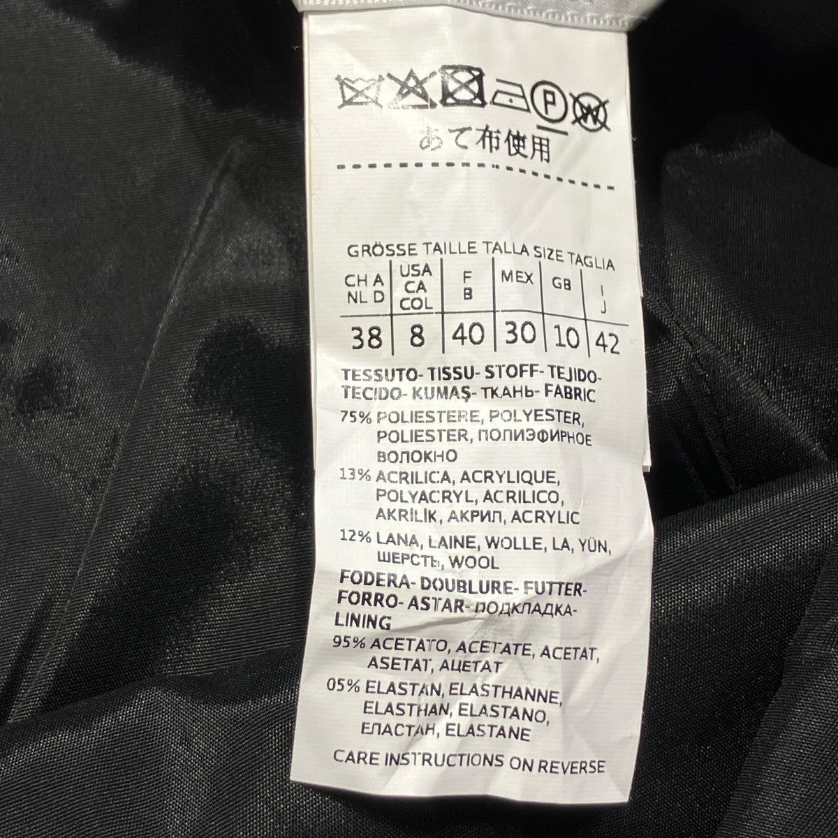 MaxMara 総柄スカート110603936-42-01 古着・中古-7枚目のアイテム画像
