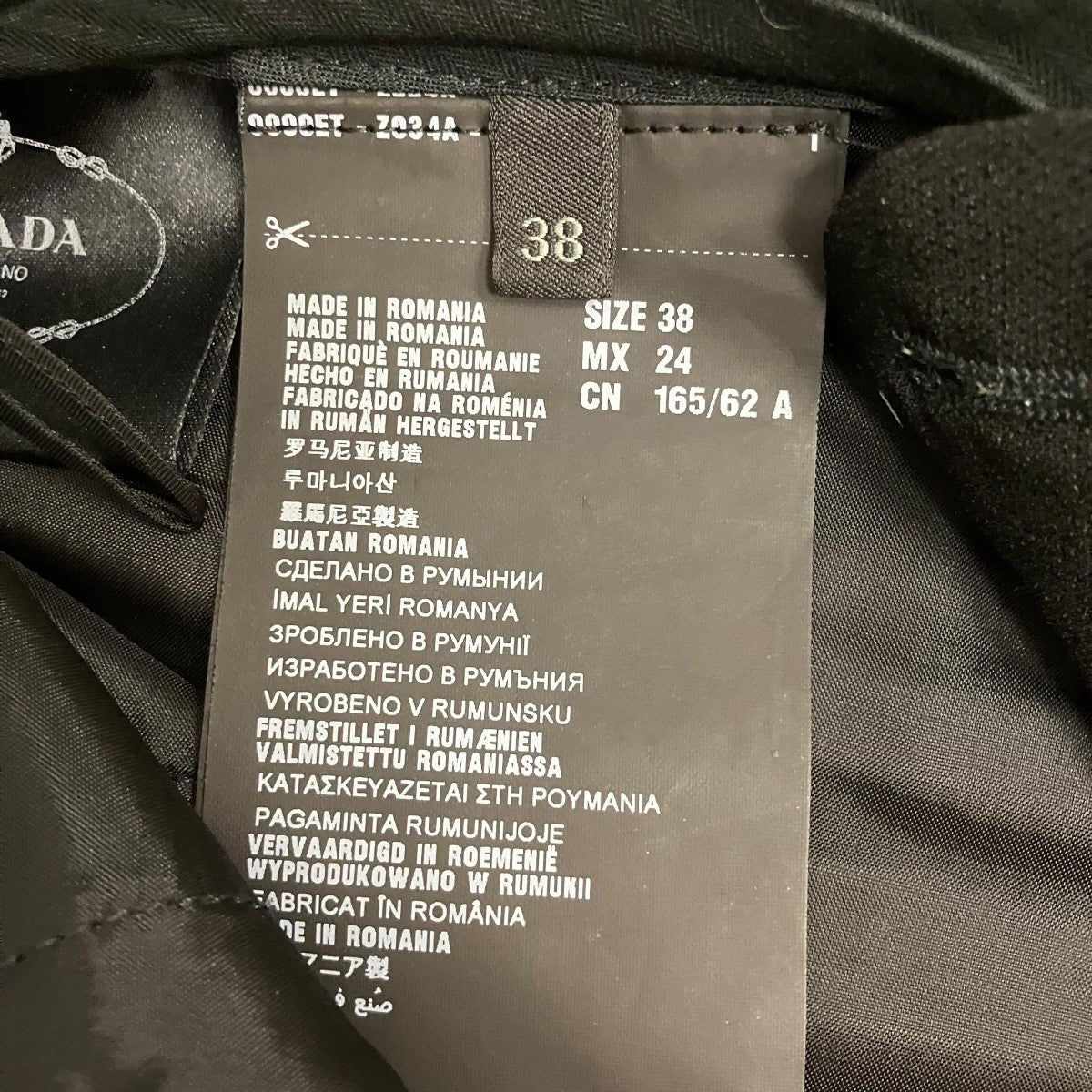 PRADA 総柄パンツP2231G 古着・中古-6枚目のアイテム画像