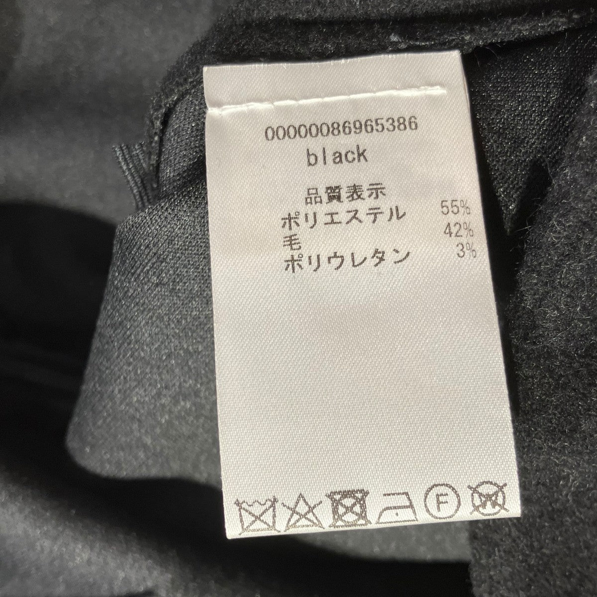 フリンジスカート