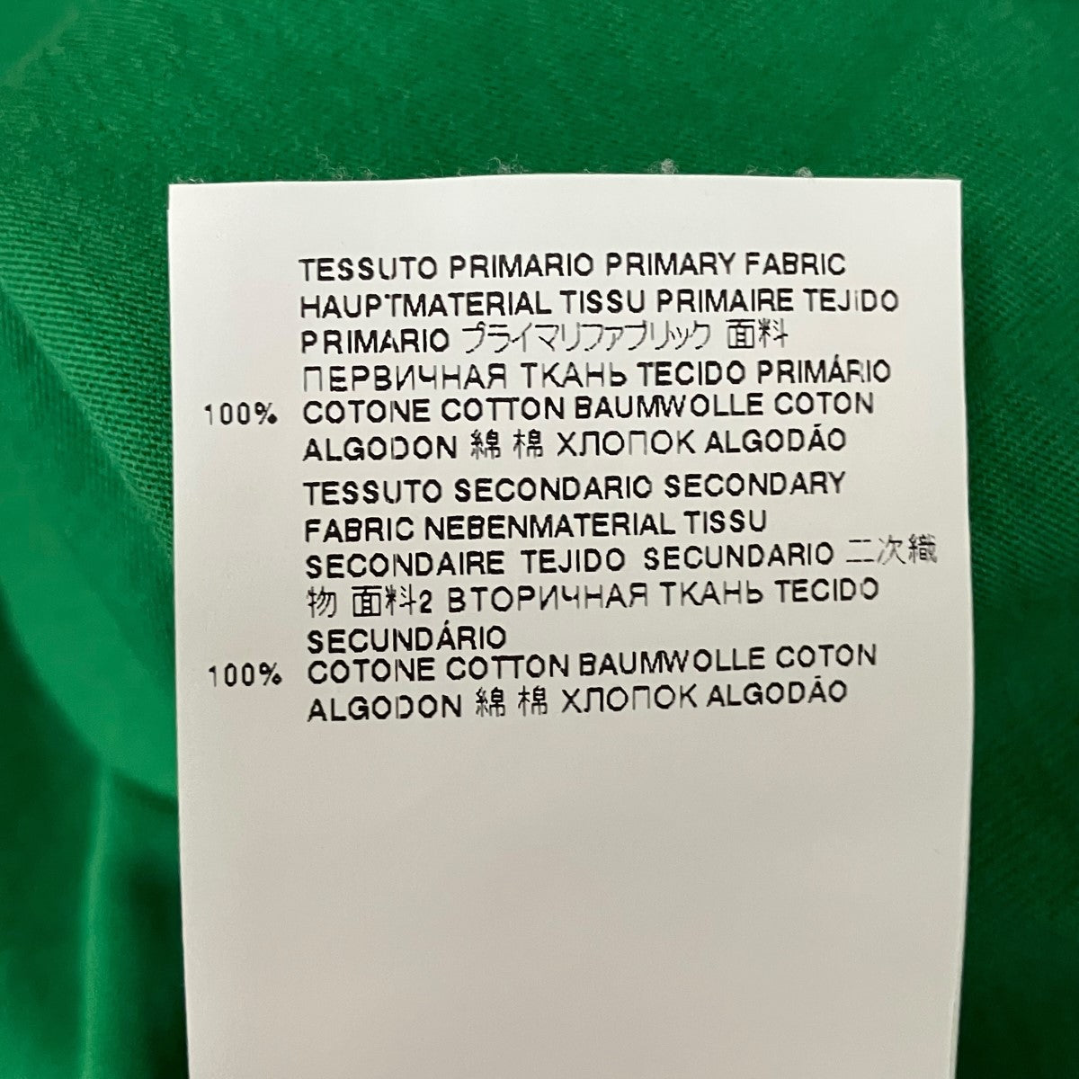 Maison Margiela プリントTシャツS51GC0514 古着・中古-7枚目のアイテム画像