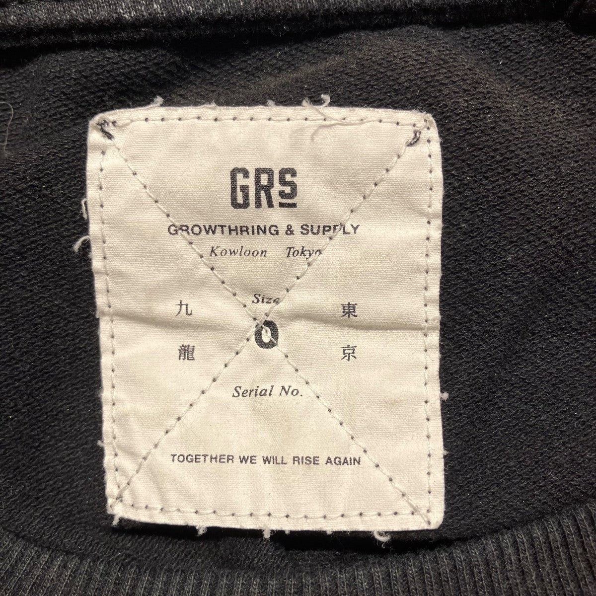 GrowthRing ＆ Supply プリントTシャツ 古着・中古-5枚目のアイテム画像