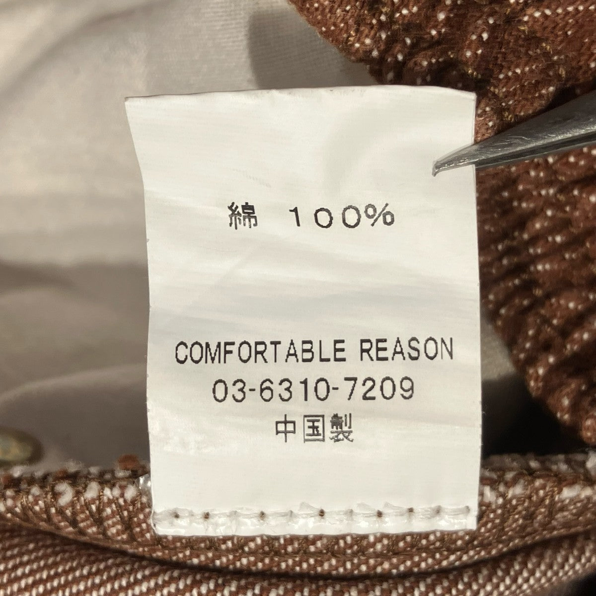 COMFORTABLE REASON ハーフデニムパンツ 古着・中古-6枚目のアイテム画像