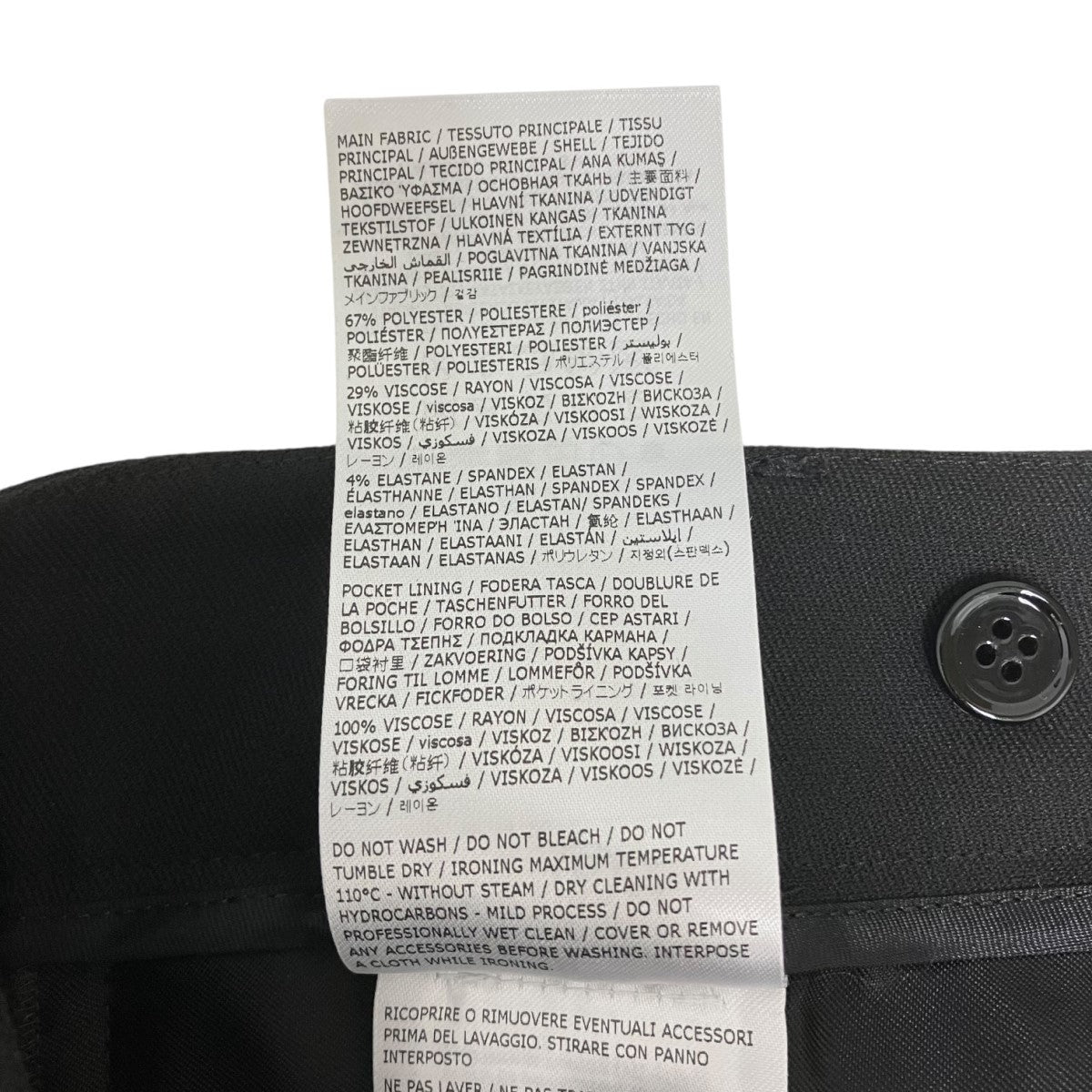 MM6 Maison Margiela レイヤードプリーツ切替ロングスカートS52MI0011 古着・中古-10枚目のアイテム画像