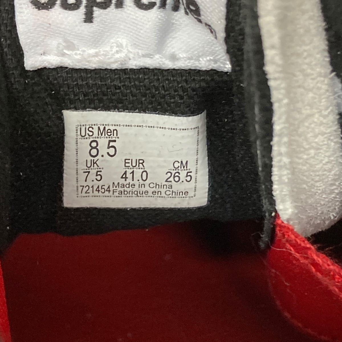 Supreme×VANS 25SSNate Lowman Skate Grosso Midハイカットスニーカー 古着・中古-7枚目のアイテム画像