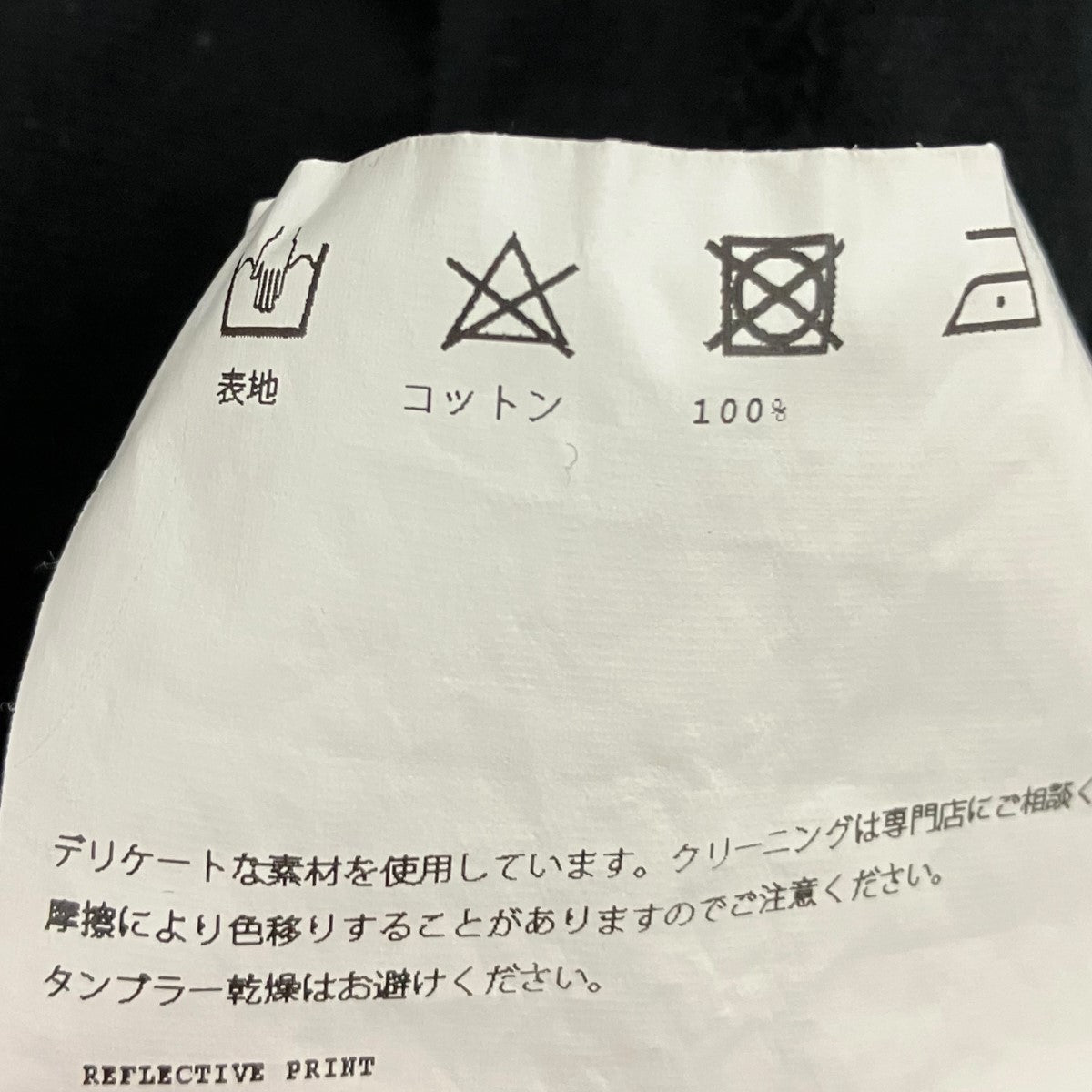 bodysong． レイヤードTシャツ 古着・中古-6枚目のアイテム画像