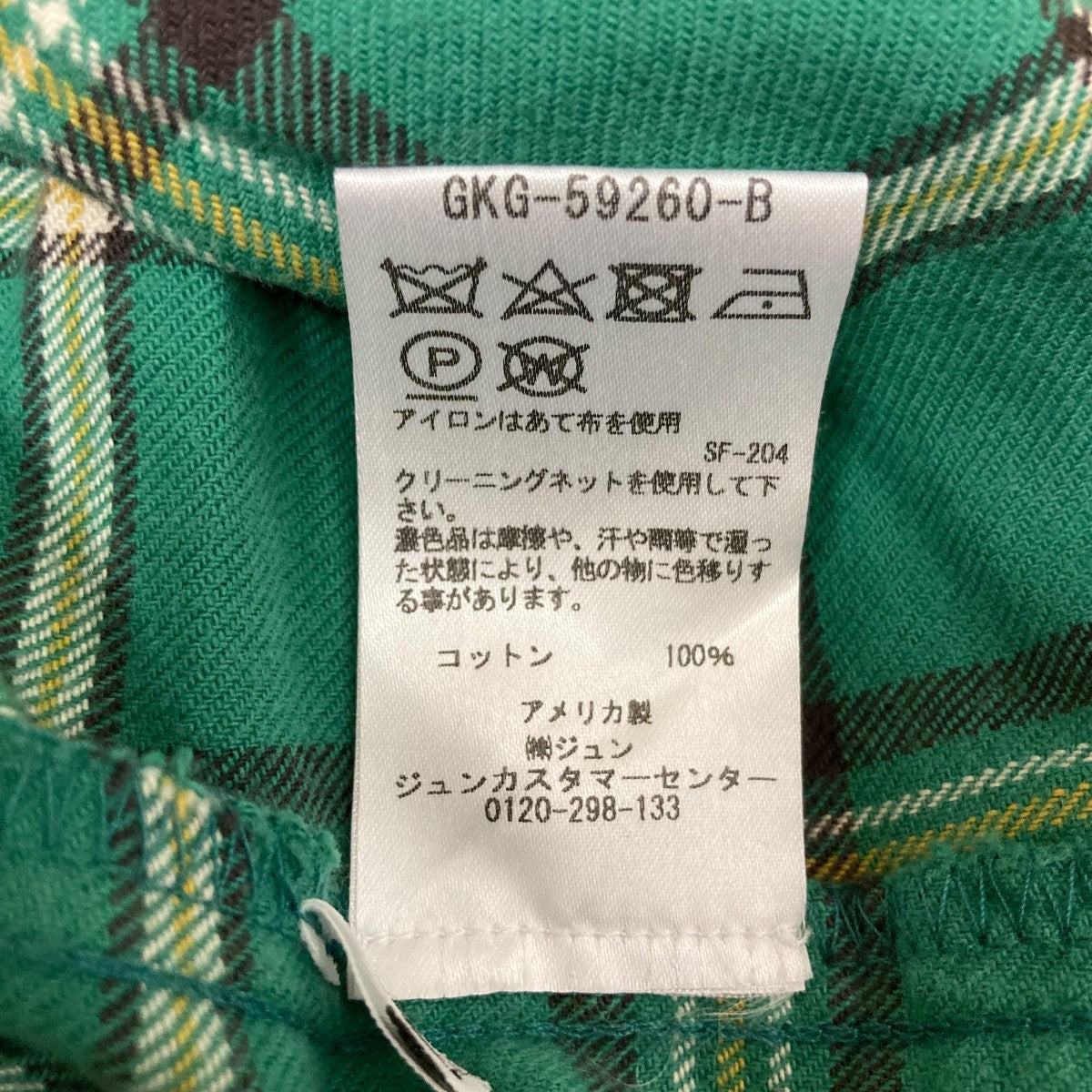 GREG LAUREN(グレッグローレン) ノーカラーチェック長袖シャツGKG