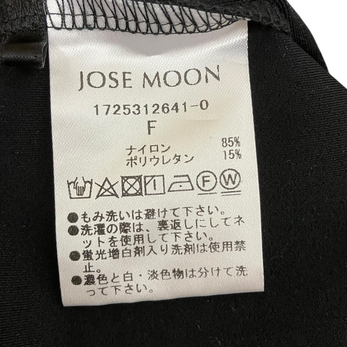 HOODIE BODY SUITSフーデッド半袖ボディスーツ1725312641-0
