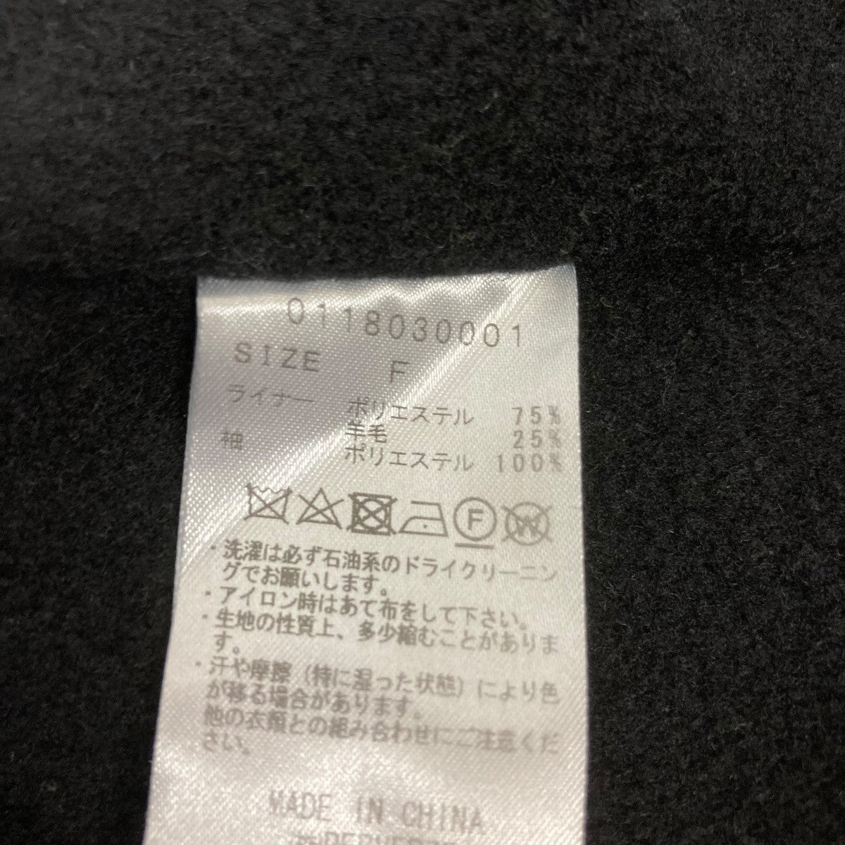 ライナー付きトレンチコート0118030001