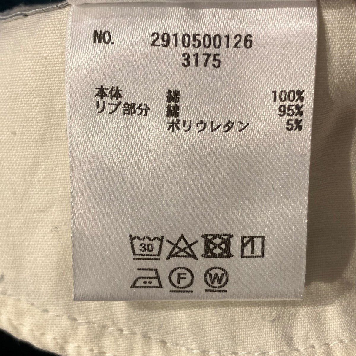 UNION LAUNCH スウェットスカート1137 SM 古着・中古-6枚目のアイテム画像