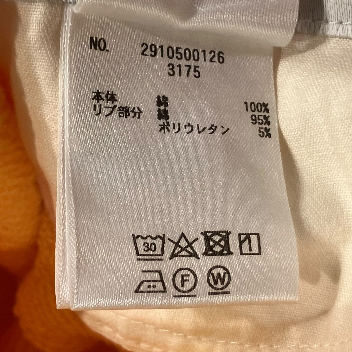 UNION LAUNCH スウェットスカート1137 SM 古着・中古-6枚目のアイテム画像