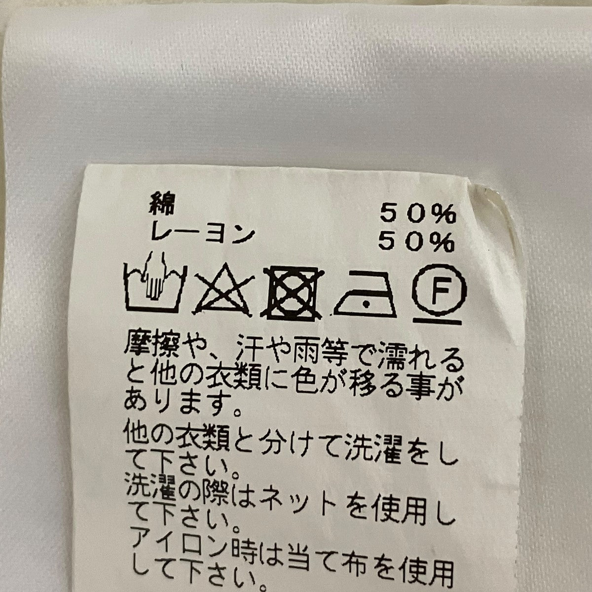 JULIUS 23SSオーバーサイズTシャツ817CPM1-M 古着・中古-7枚目のアイテム画像