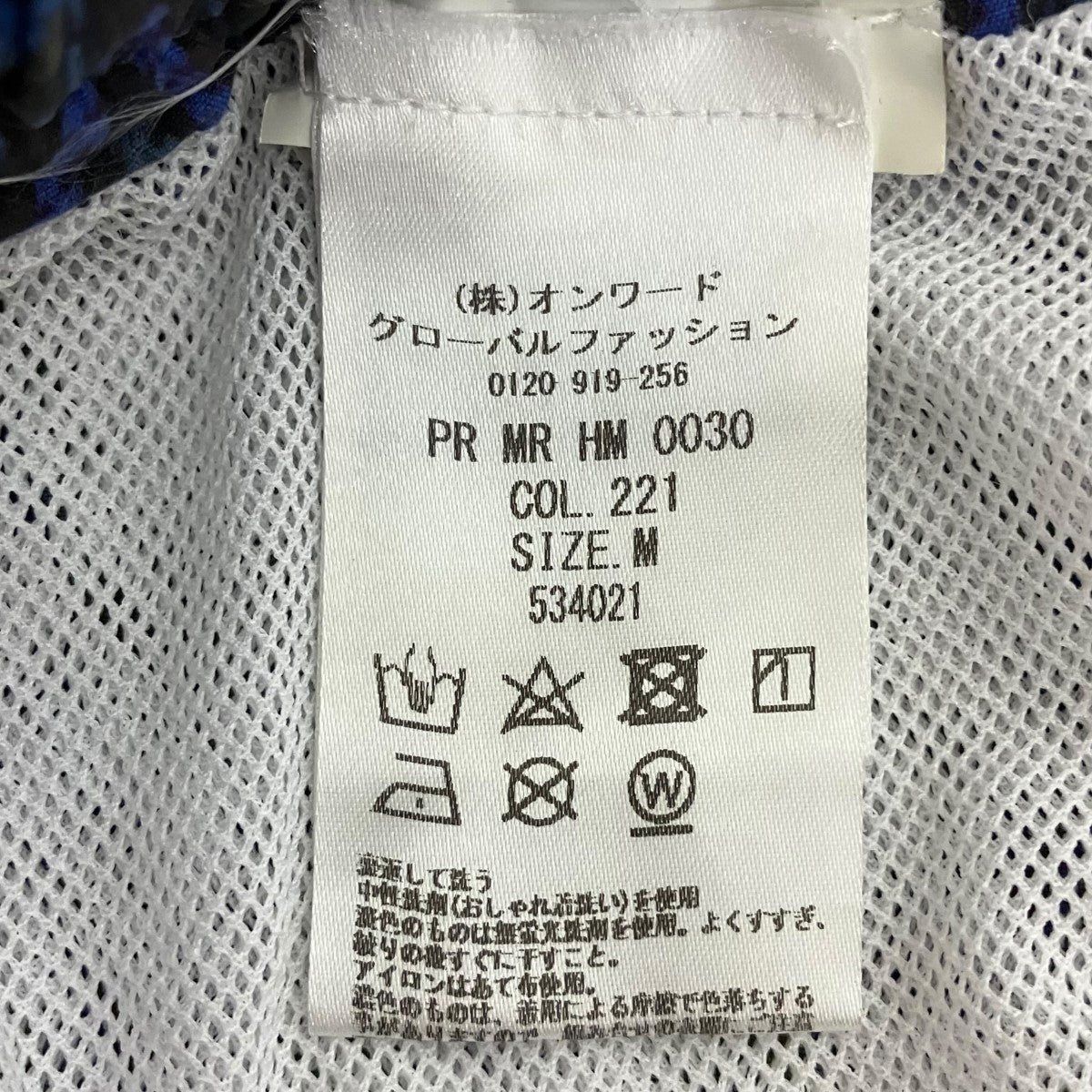 MISSONI スイムショートパンツ 古着・中古-6枚目のアイテム画像