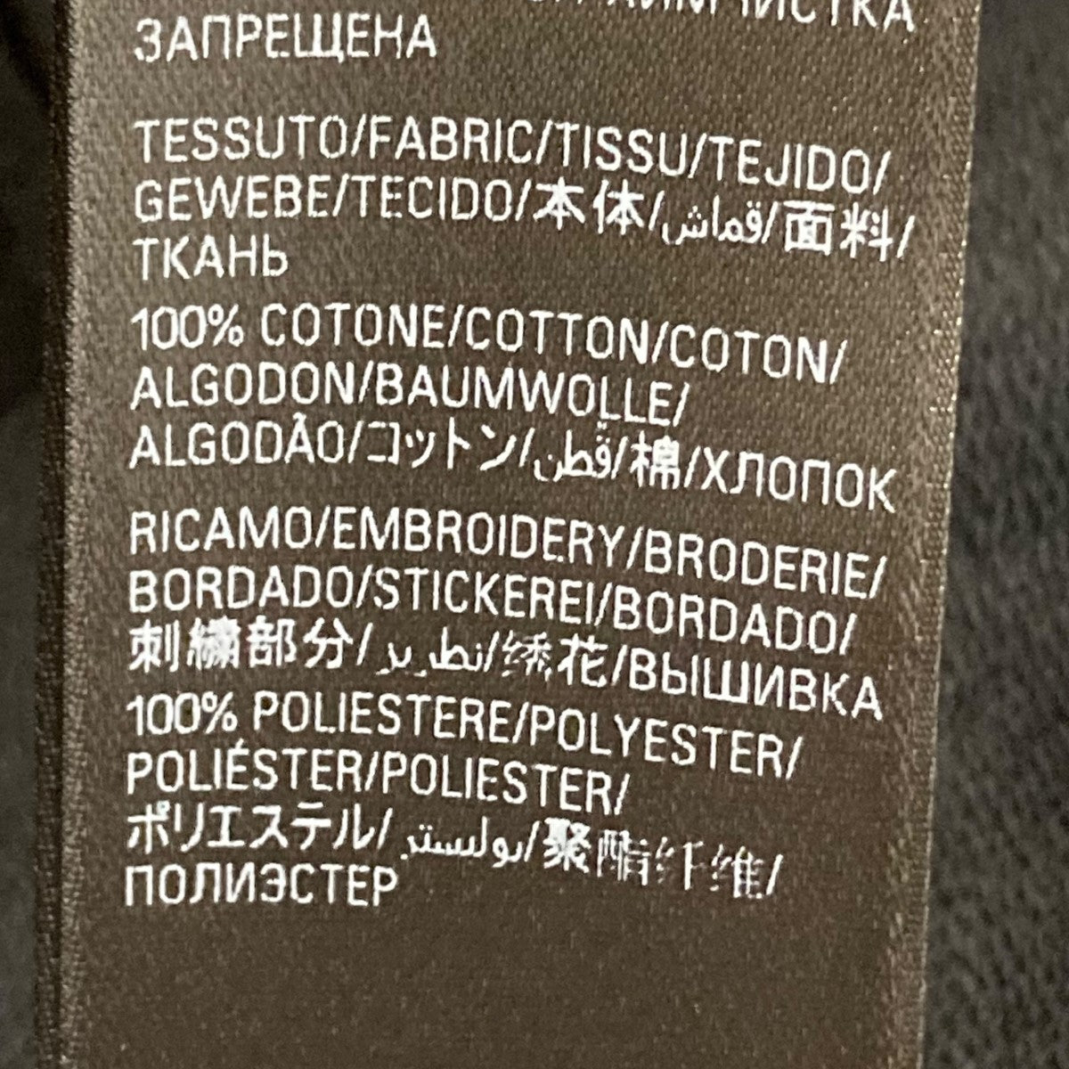 BALENCIAGA(バレンシアガ) Soccer Paris Zip-Hoodieジップパーカー