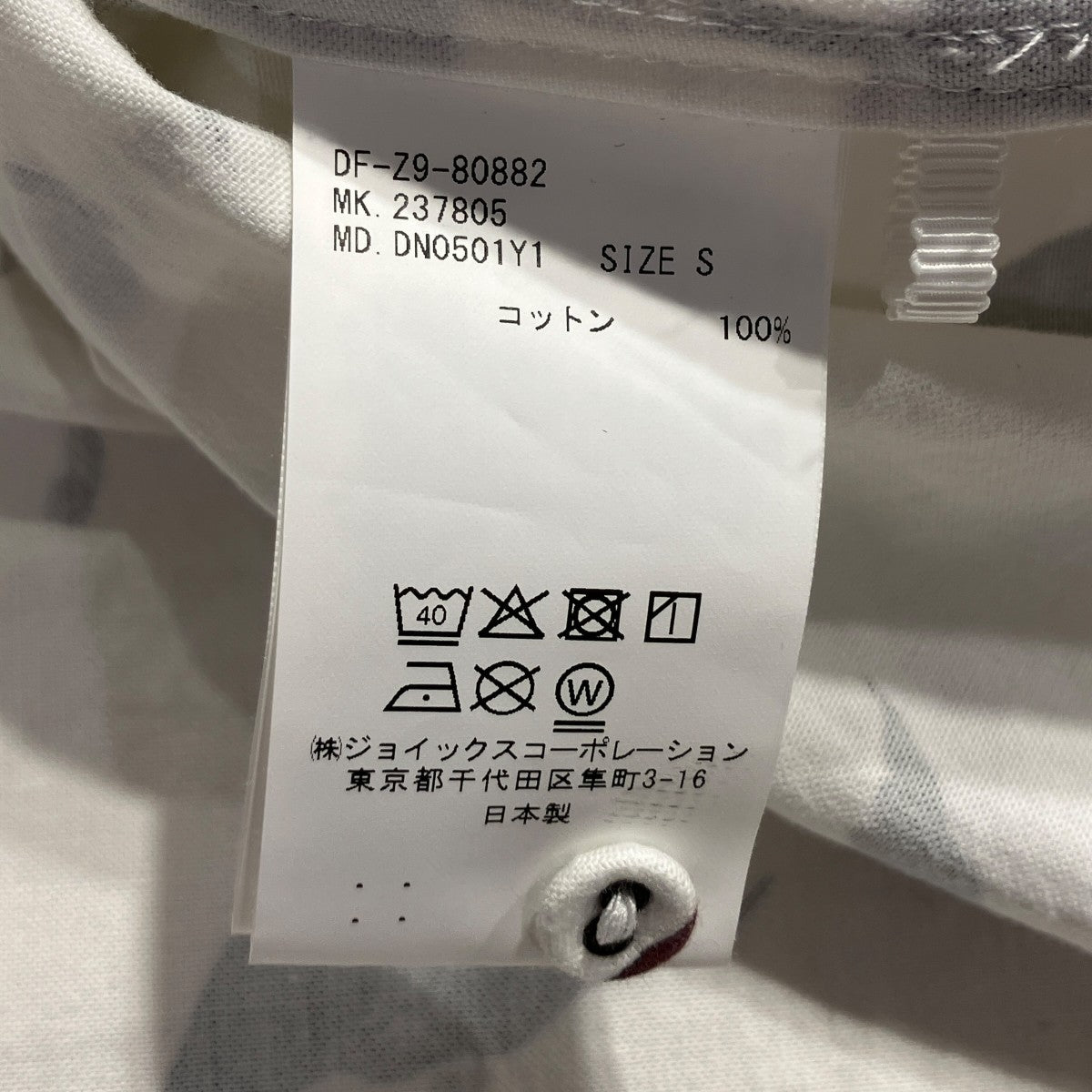 The DUFFER of ST．GEORGE 総柄シャツDN0501Y1 古着・中古-6枚目のアイテム画像