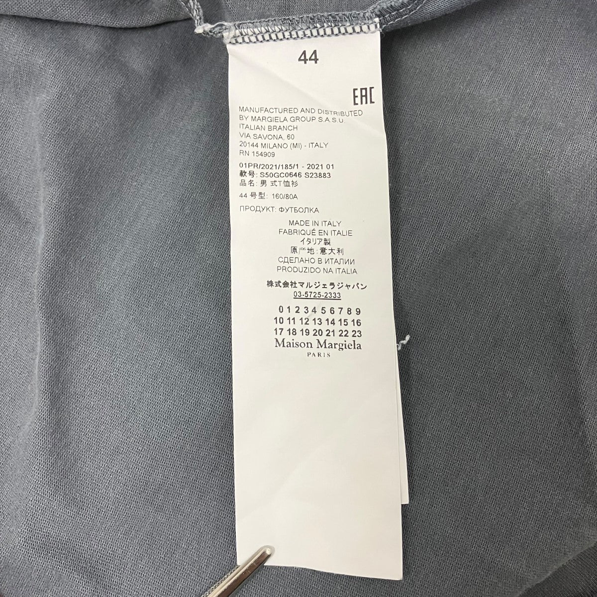 Maison Margiela 10 GARMENT DYE OVER TEEガーメントダイTシャツS50GC0646 古着・中古-6枚目のアイテム画像