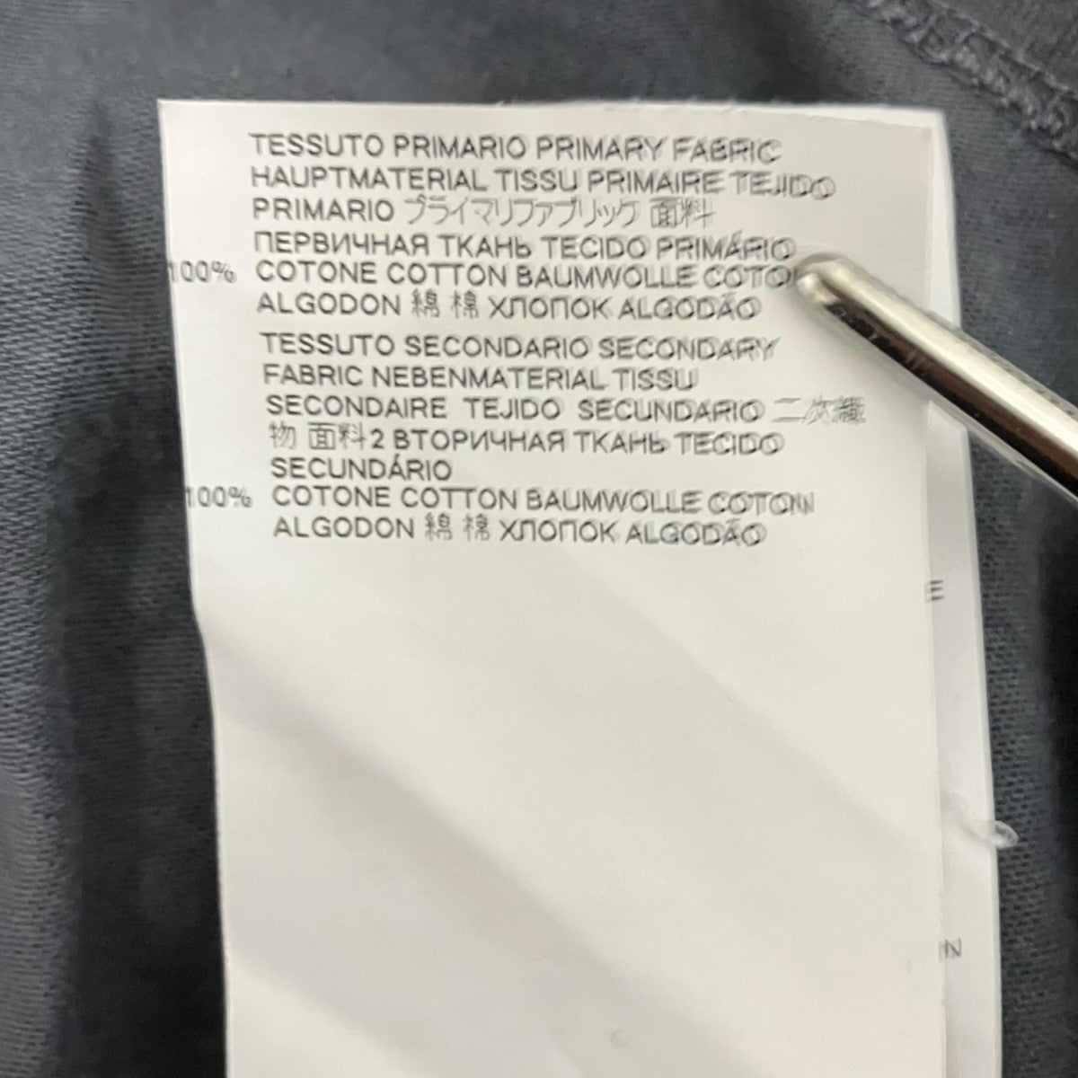 Maison Margiela 10 GARMENT DYE OVER TEEガーメントダイTシャツS50GC0646 古着・中古-7枚目のアイテム画像