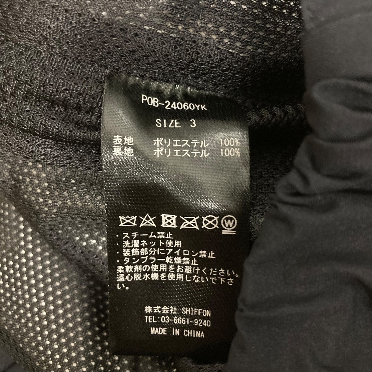 WINDSTOPPER BY GORE-TEX LABS EASY PANTSサイドジップイージーパンツpob-24060yk