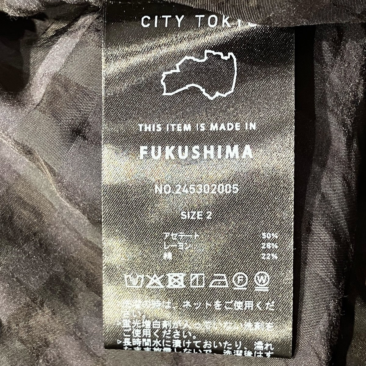 CITY TOKYO 半袖チェックシャツ245302005 古着・中古-7枚目のアイテム画像