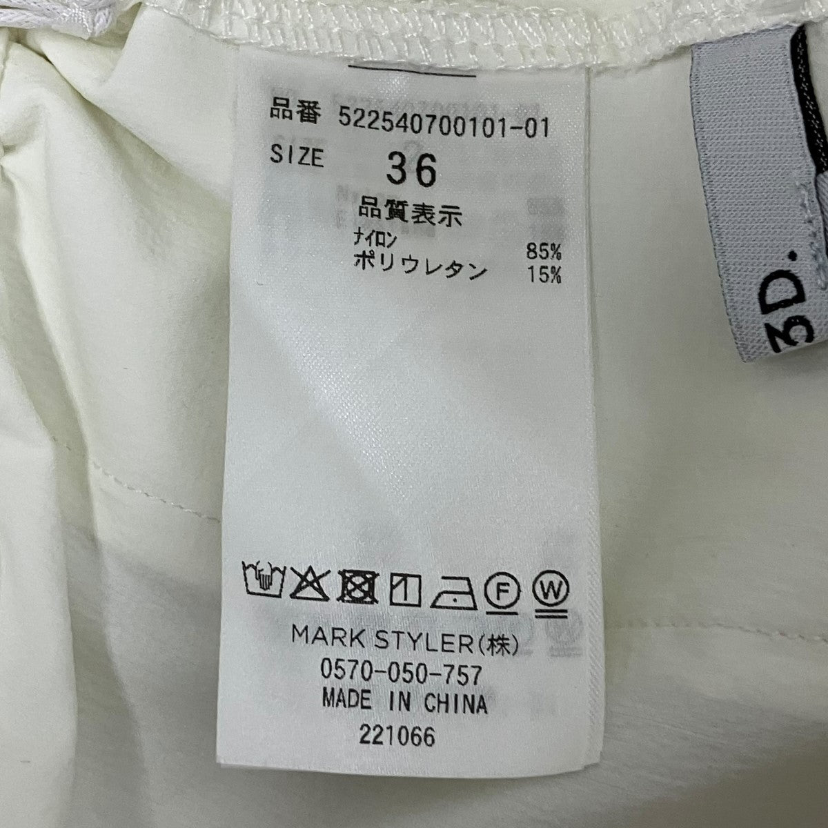 UN3D． RUSH GUARD LAYERED SHORT PTショートパンツ522540700101 古着・中古-6枚目のアイテム画像