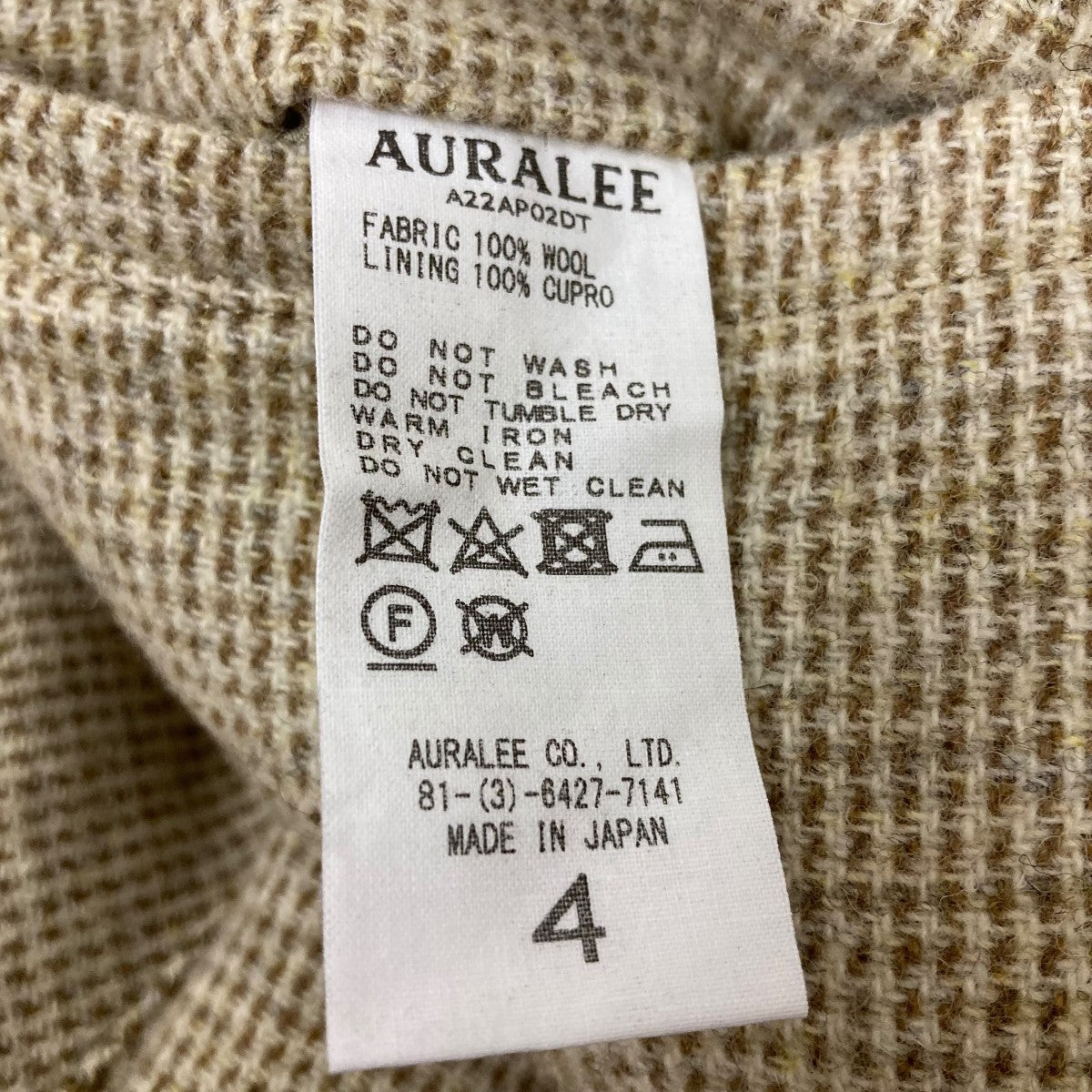 AURALEE(オーラリー) WOOL HAIRLINE LIGHT TWEED OVER PANTSイージー