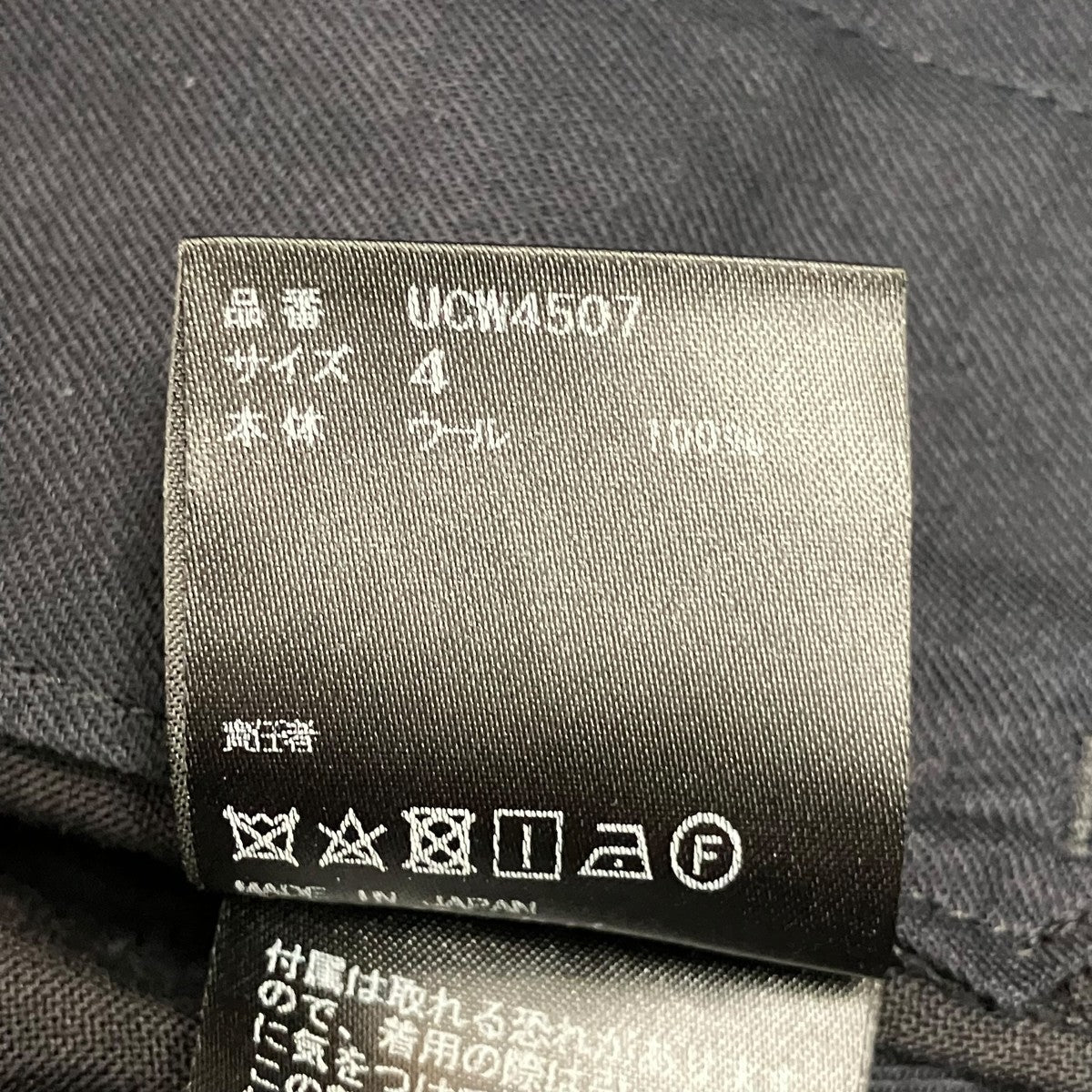 イージーパンツUCW4507