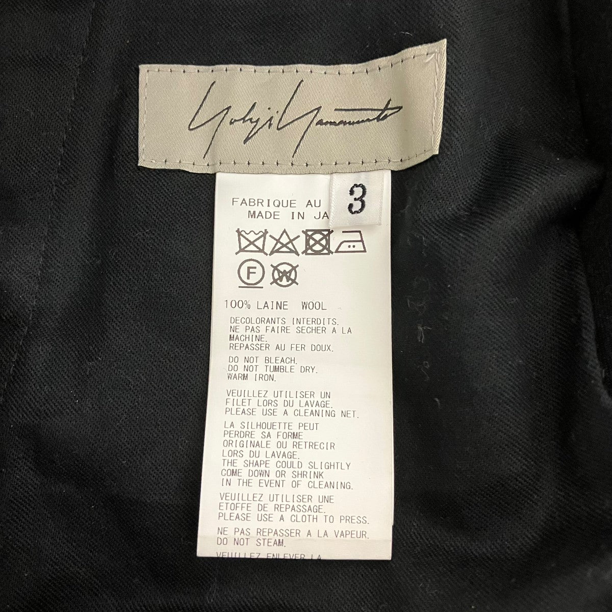 YOHJI YAMAMOTO 24AWウールギャバジン ベルトショートパンツFO-P07-147 古着・中古-6枚目のアイテム画像