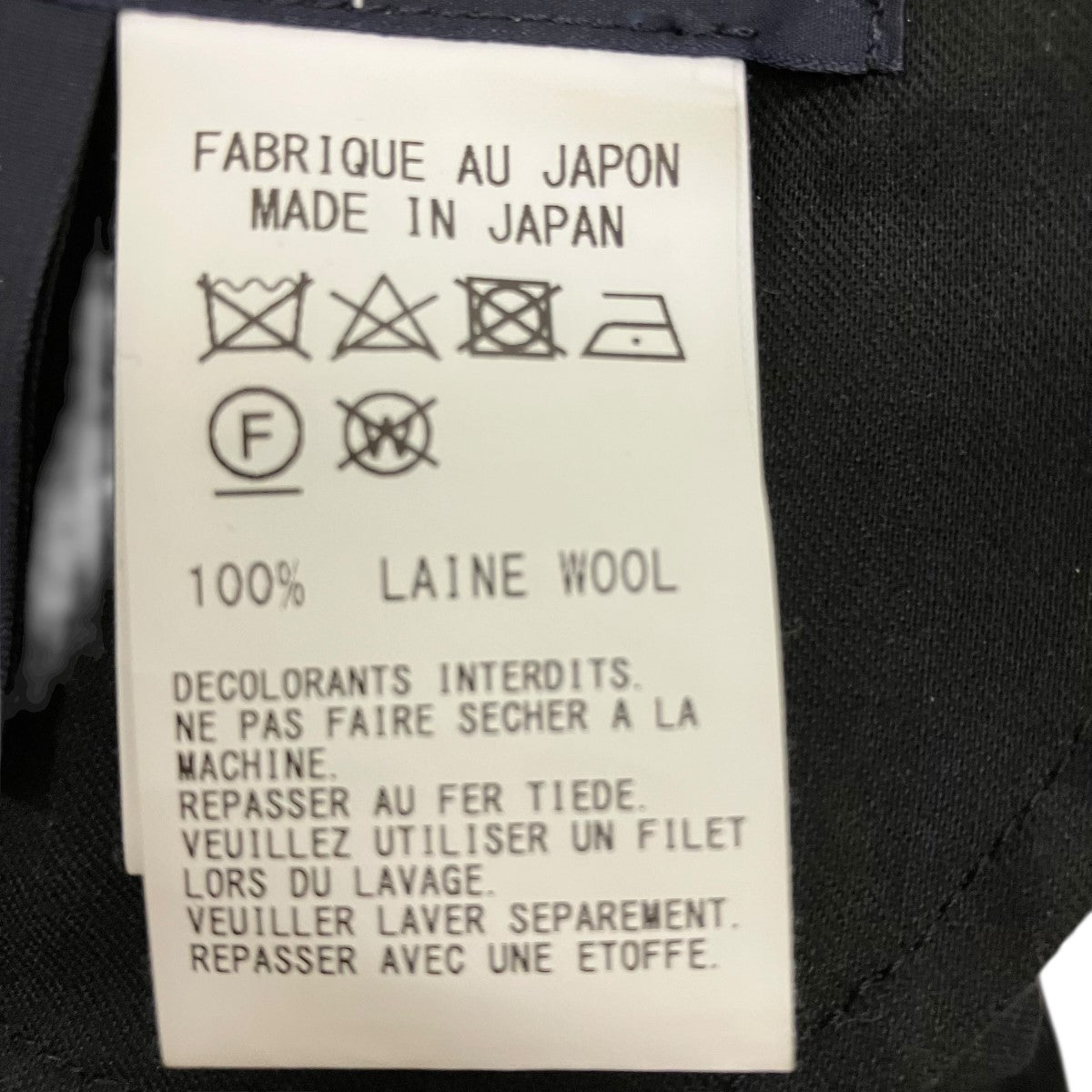 24AWWOOL GABARDINE BOX PANTSサルエルパンツLO-P11-111