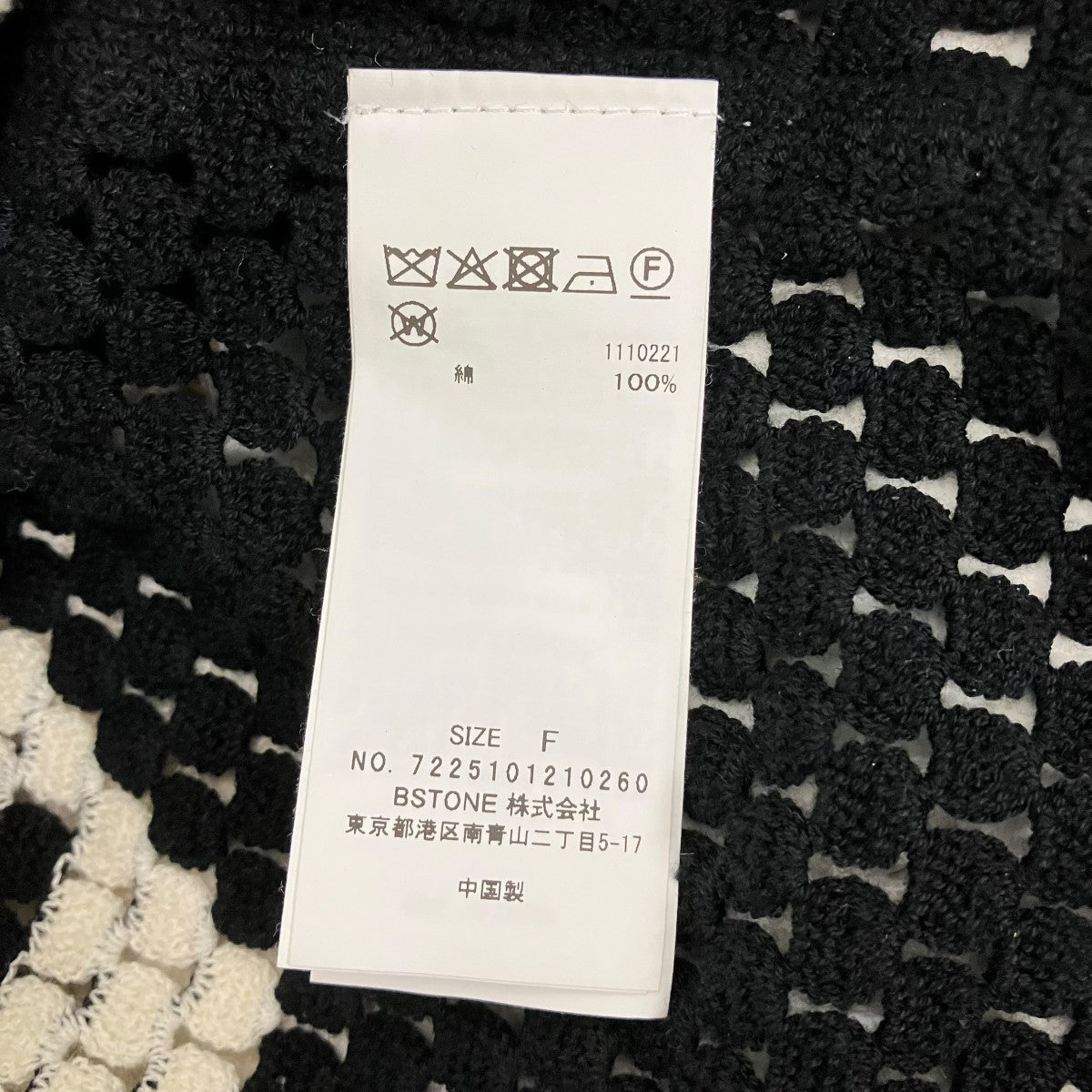 ELCHELE ETHNIC KNIT OPEN COLLAR SHIRTジャガードニットシャツ7225101210260 古着・中古-6枚目のアイテム画像